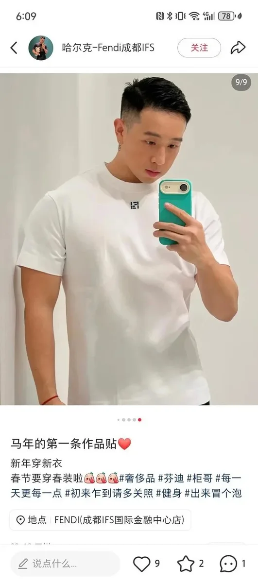 펜디 F 로고 자수 라운드넥 반팔 티셔츠 9