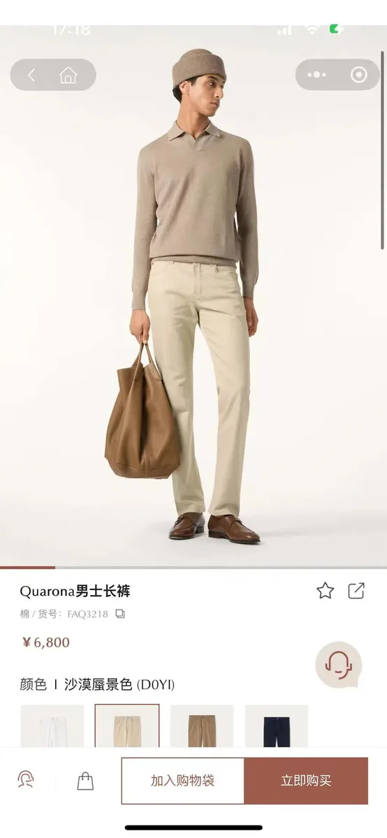 로로피아나 콰로나 데님 팬츠 4