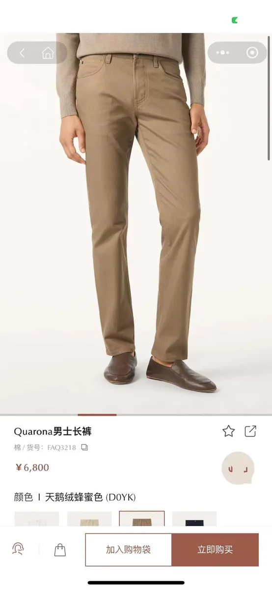 로로피아나 콰로나 데님 팬츠 6