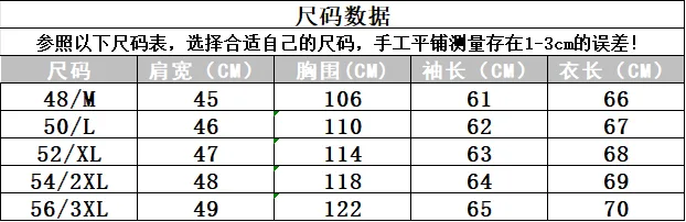 브루넬로 쿠치넬리 라펠 자켓 (스트라이프 안감) 13