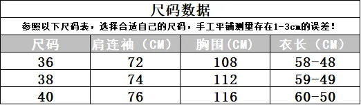 셀린느 라펠 레더 자켓 (램스킨) 14