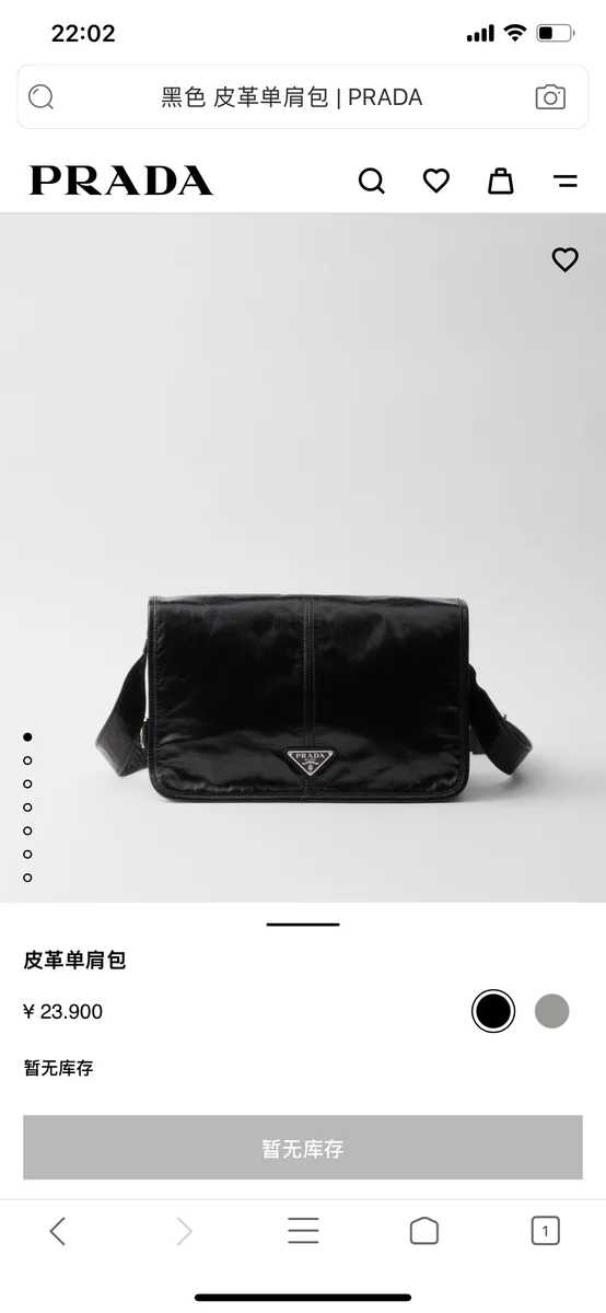 프라다 오일 왁스 레더 메신저백 (삼각 에나멜 로고) 4