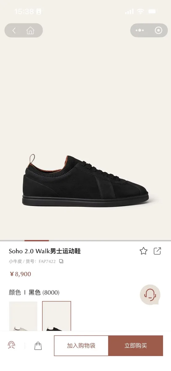 로로피아나 소호 2.0 워크 슬립온 스니커즈 (스웨이드) 7