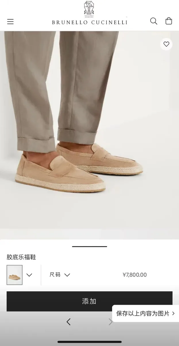 브루넬로 쿠치넬리 로퍼 에스파드리유 (스웨이드) 3