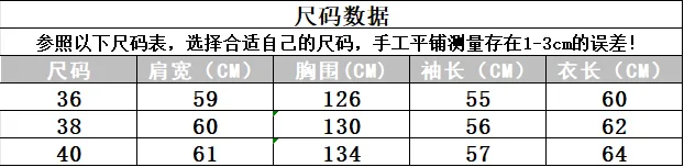 생로랑 크롭 트랙 재킷 (스탠드칼라 배색) 13