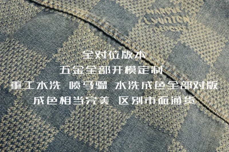 루이비통 다미에 자카드 체크보드 워시드 데님 자켓 3