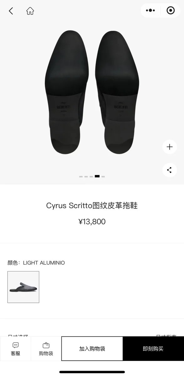 벨루티 스크리토 카프스킨 슬리퍼 뮬 4