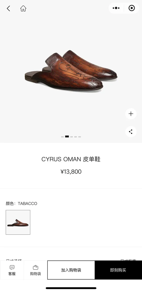 벨루티 스크리토 카프스킨 슬리퍼 뮬 5