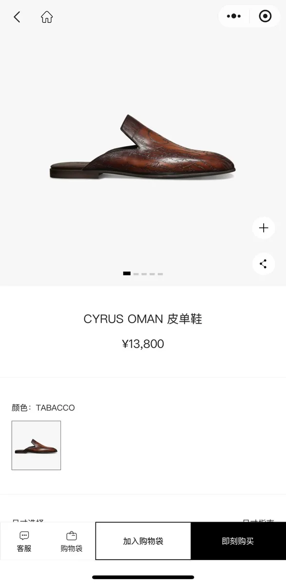 벨루티 스크리토 카프스킨 슬리퍼 뮬 6