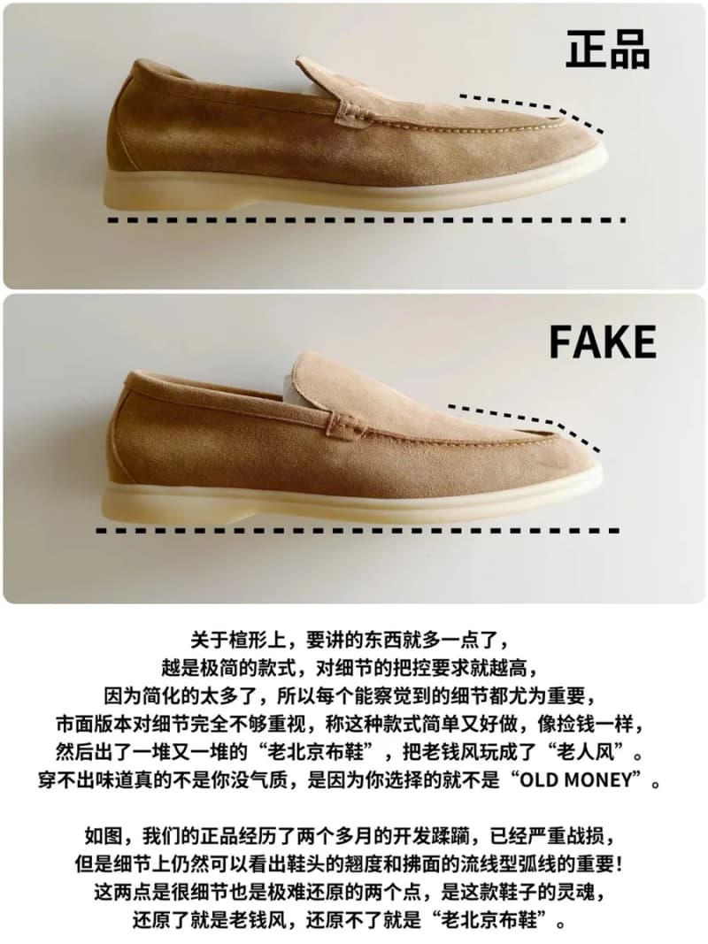 로로피아나 서머워크 로퍼 (스웨이드) 19