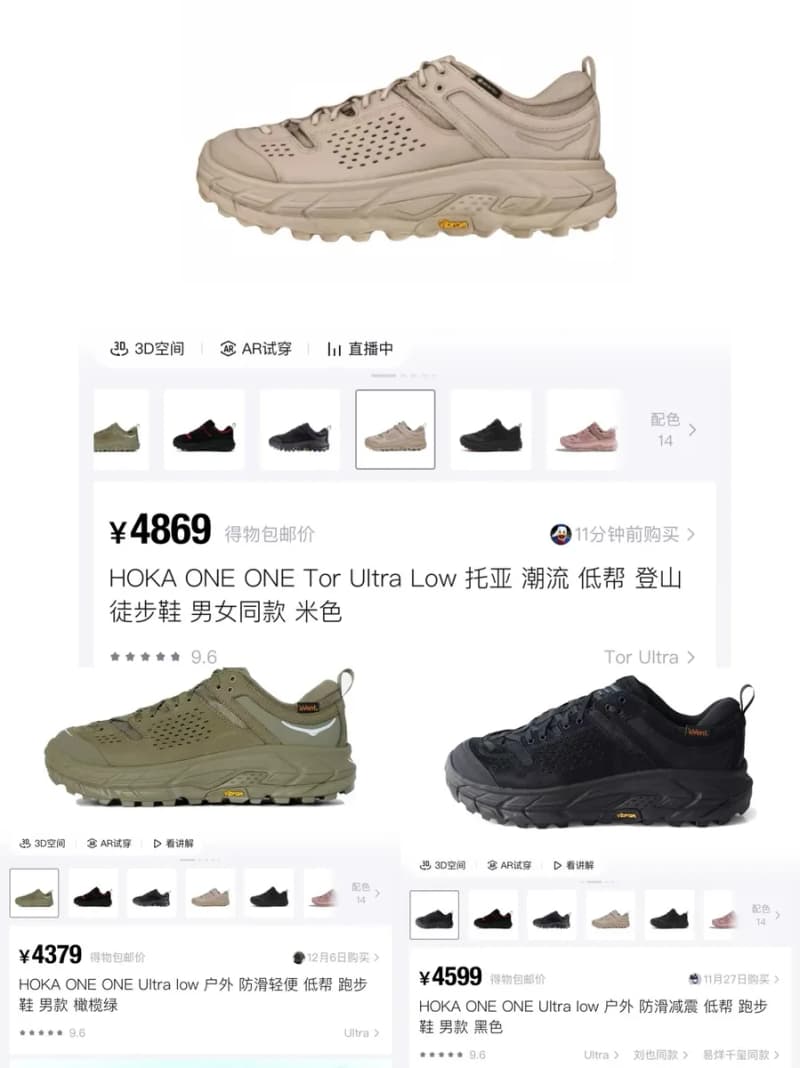 호카 토야 R 스탠다드 스웨이드 조인트 시리즈 고어텍스 6
