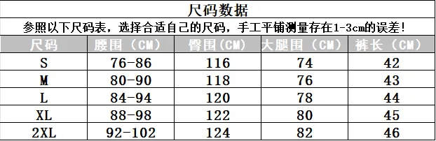 루이비통 세일링 로고 프린트 사첼 수영 반바지 13
