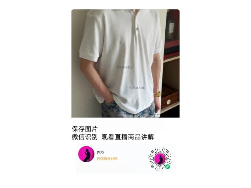 루이비통 엠보싱 울 카라 티셔츠 (폴로) 6