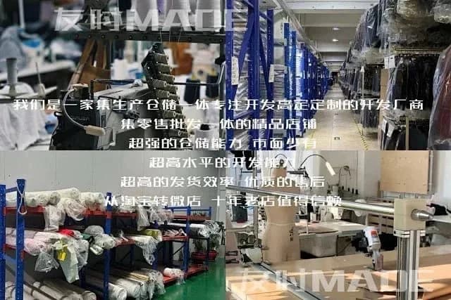 루이비통 니고 아티스트 콜라보 플라워 보트 자수 맨투맨 상세 2