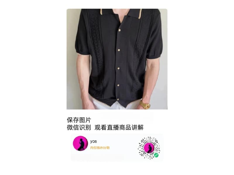 브루넬로 쿠치넬리 올드머니 자카드 스트라이프 반팔 카디건 6