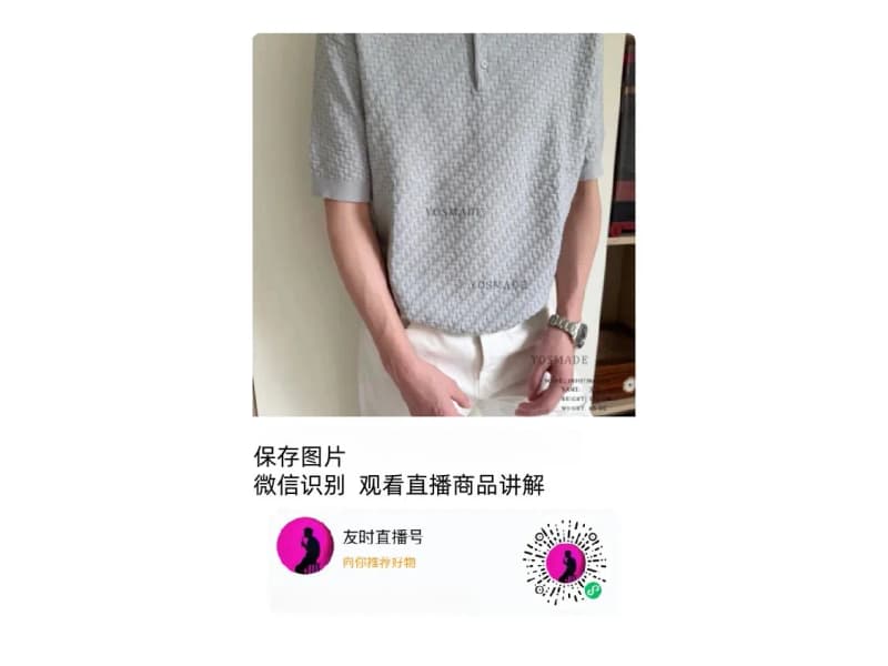 버버리 머벌리실크 혼방 우븐 체크 올드머니 반팔 폴로셔츠 11