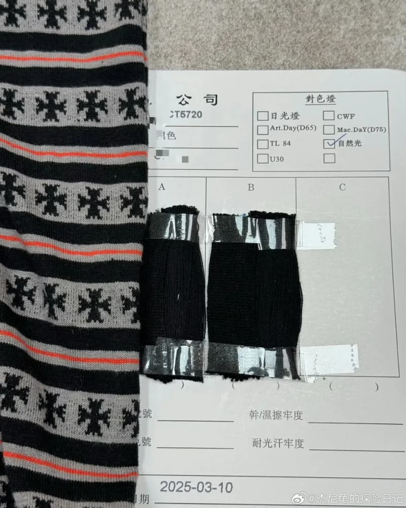 크롬하츠 매티보이 블랙 레드 스트라이프 자카드 반팔 티셔츠 17