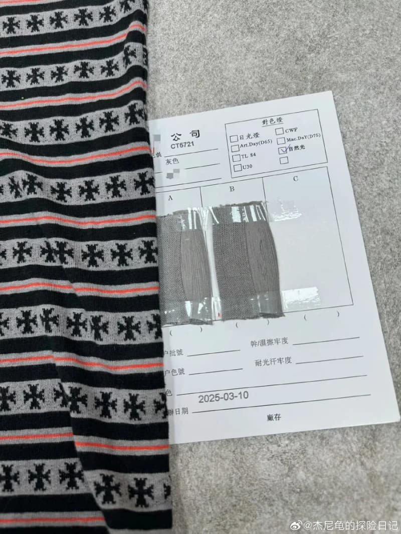 크롬하츠 매티보이 블랙 레드 스트라이프 자카드 반팔 티셔츠 18