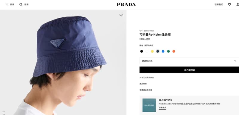 프라다 리나일론 접이식 버킷햇 16