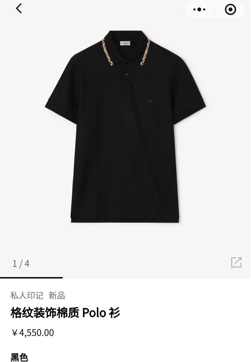 버버리 체크 카라 폴로 셔츠 (호스 자수) 상세 2