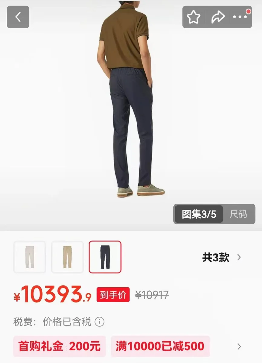 로로피아나 남성 캐주얼 팬츠 (하프 밴딩) 3