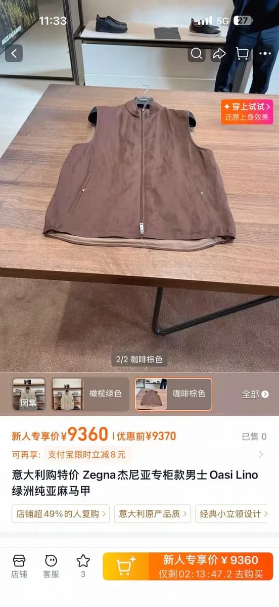 제냐 오아시 리노 아마 지퍼 마켓 (마린 조끼) 3