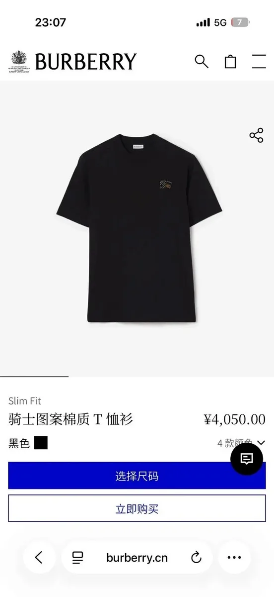 버버리 체크 호스 로고 자수 반팔 티셔츠 상세 2