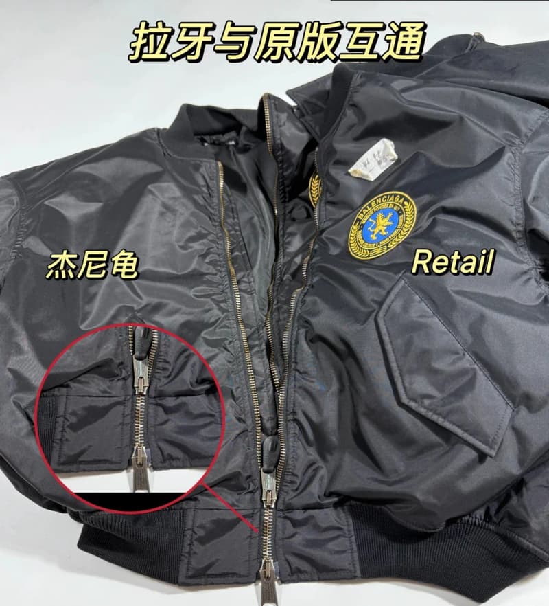 발렌시아가 라이언 봄버 자켓 (리사이클 나일론) 12