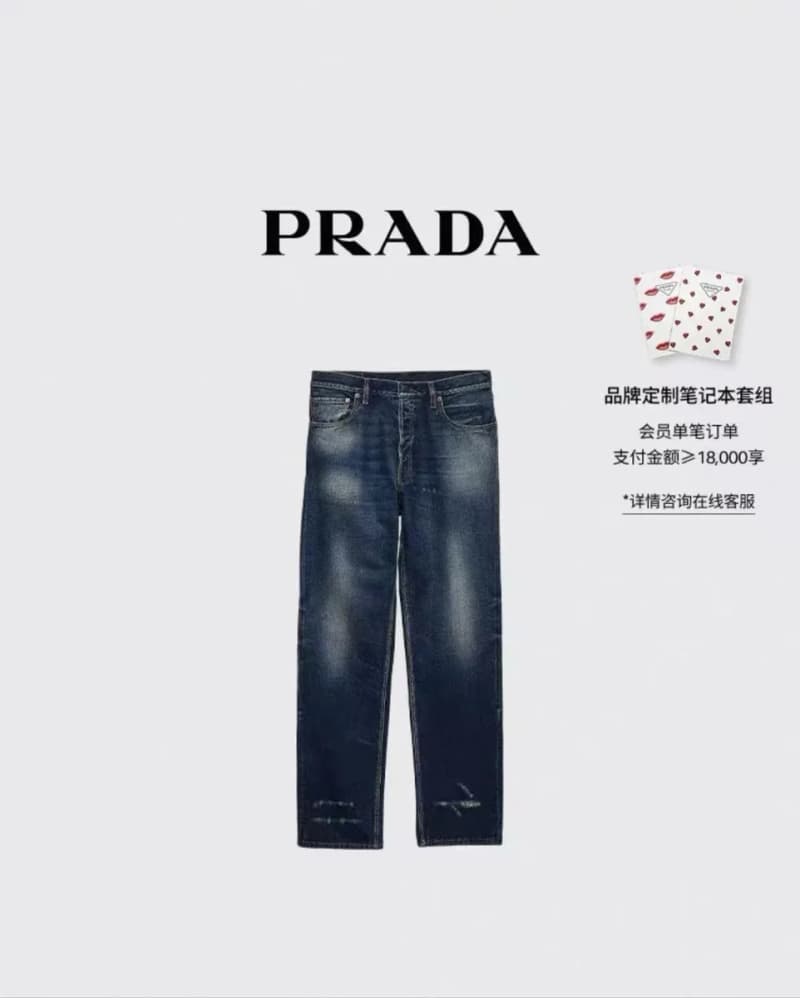 프라다 워시드 데님 팬츠 (부정형 워싱) 15