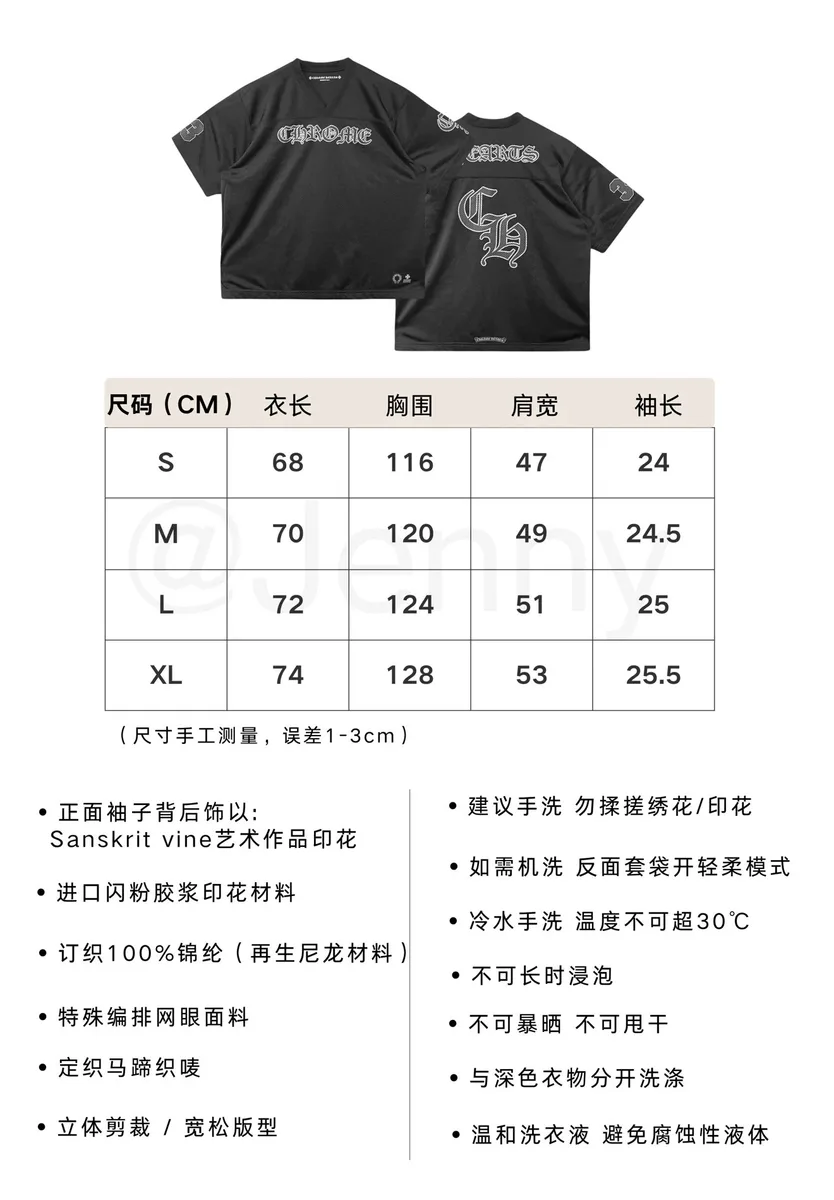 크롬하츠 아이스하키 메쉬 반팔 티셔츠 10
