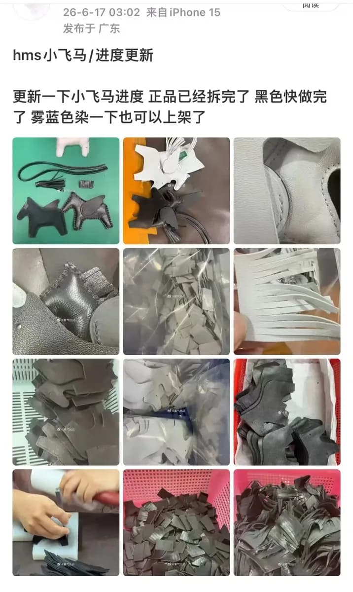 에르메스 로시타 페가수스 말 가방 참 15