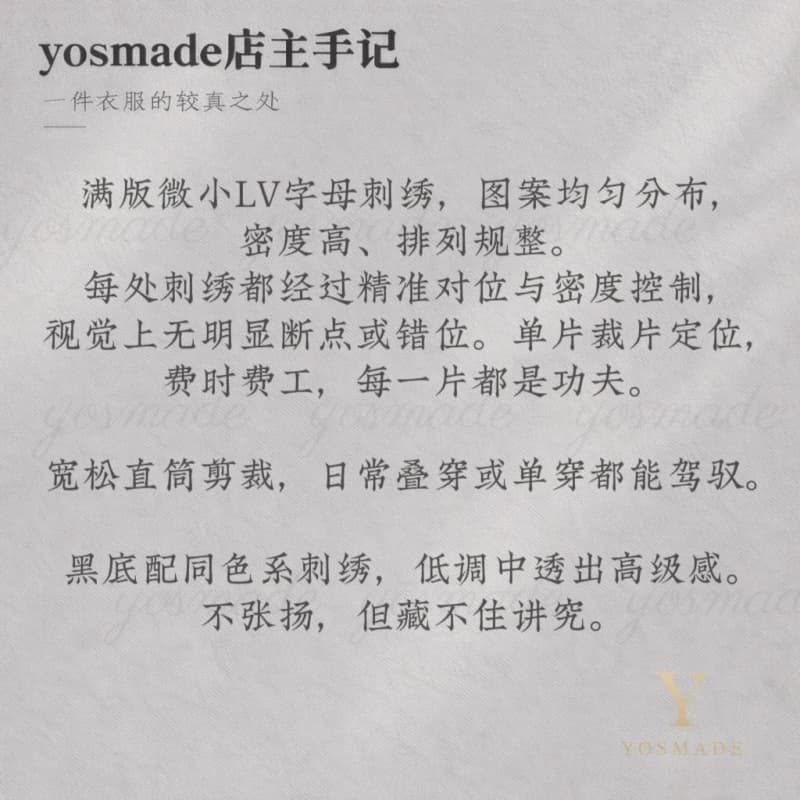 루이비통 LV 모노그램 자수 니트 반팔 티셔츠 7