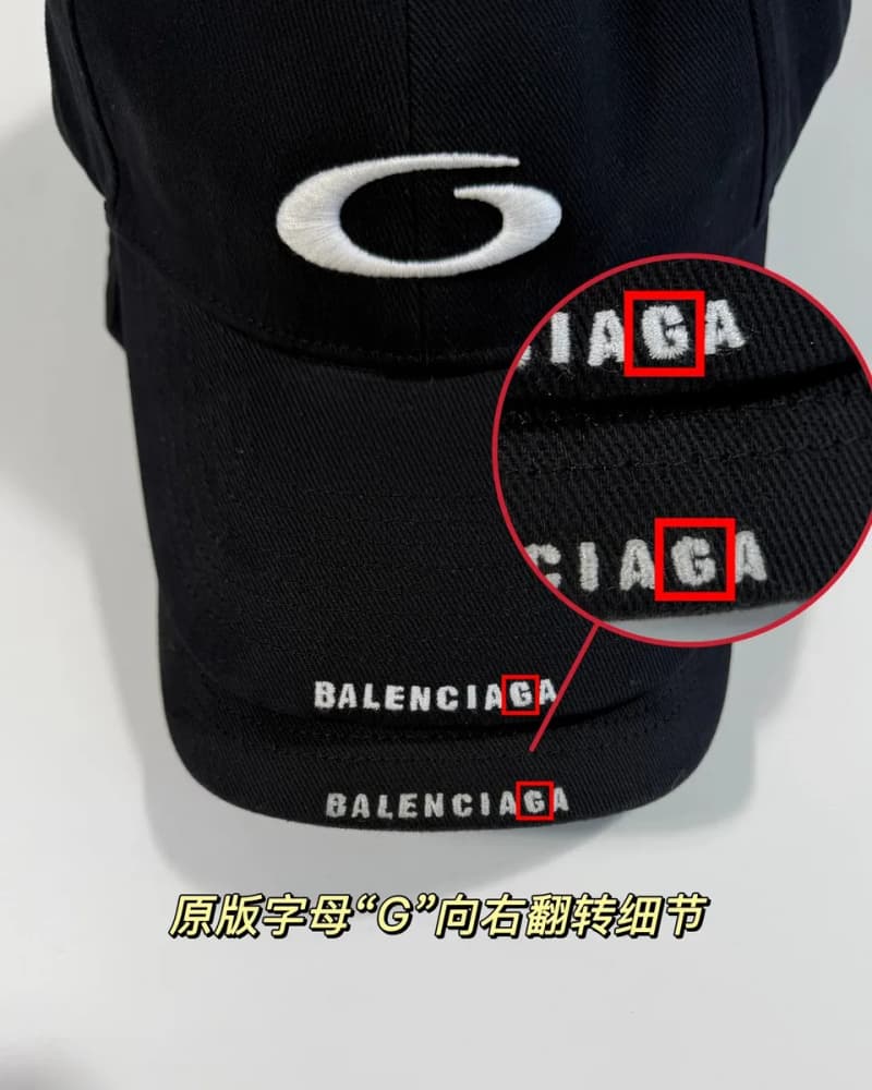 발렌시아가 리사이클 루프 자수 볼캡 17