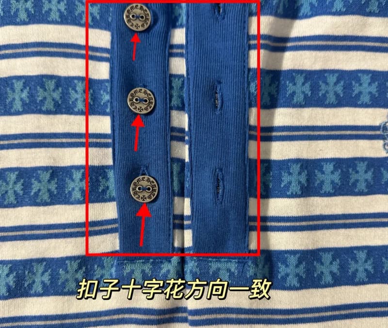 크롬하츠 매티보이 블루 스트라이프 제이카드 긴팔 폴로 17