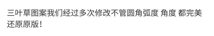 발렌시아가 x 아디다스 삼선 반팔 티셔츠 7