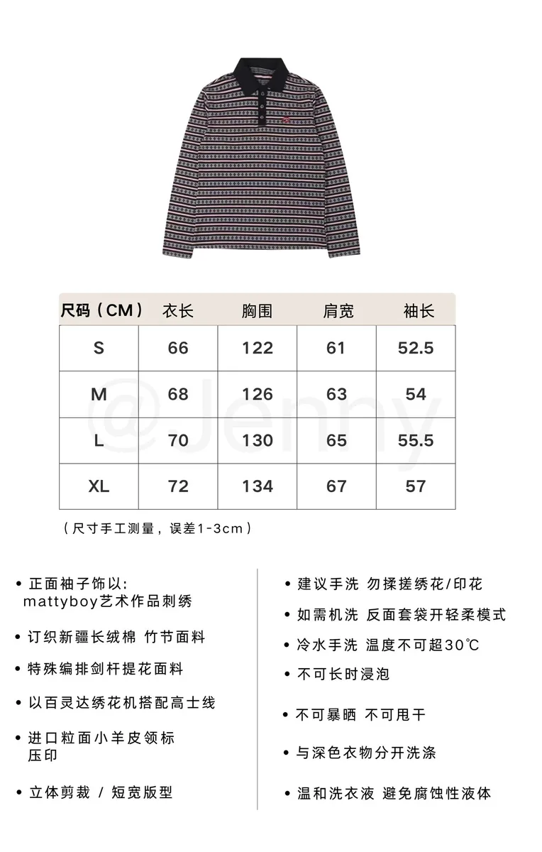 크롬하츠 매티보이 블랙레드 스트라이프 자카드 폴로 (장목) 6