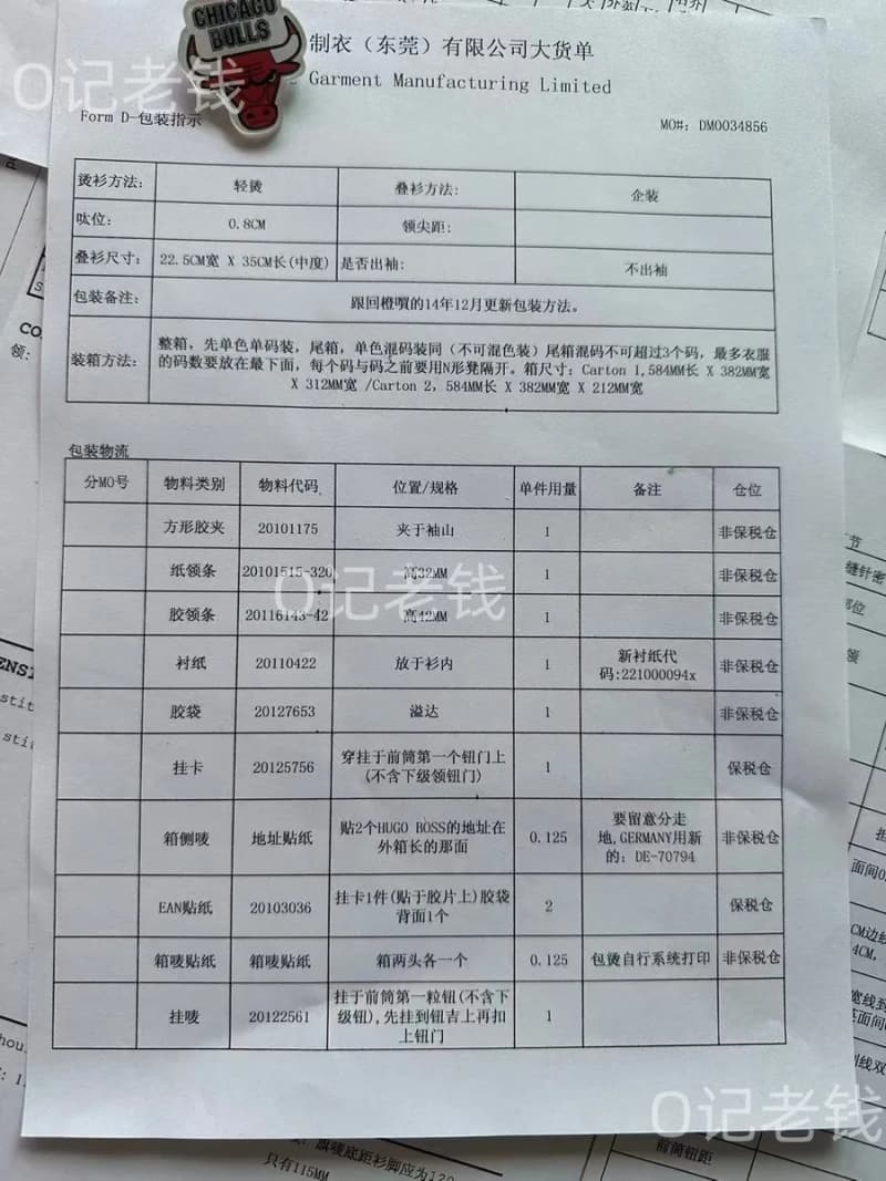 제냐 리넨 롱슬리브 폴로 (海鸥领 티셔츠) 24