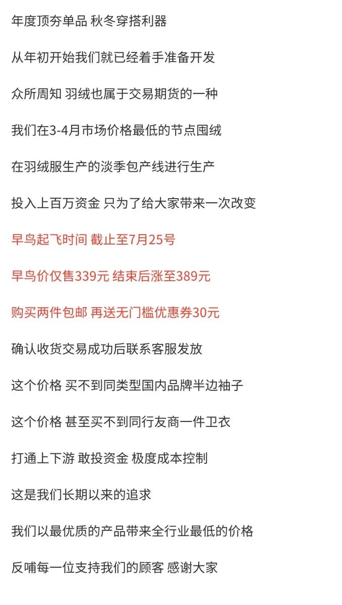 아크네 스튜디오 25SS 화이트덕다운 경량 스탠드칼라 다운 자켓 10