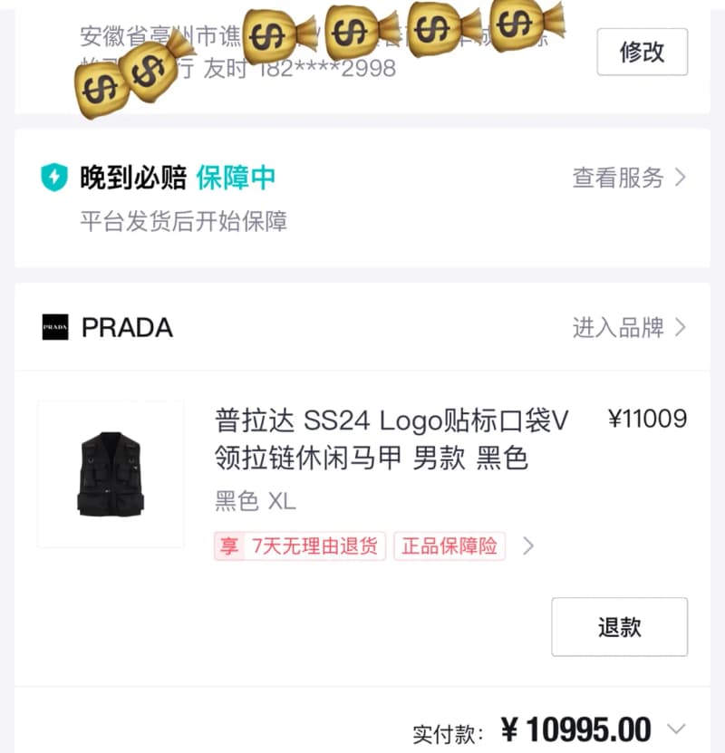 프라다 로고 패치 멀티포켓 나일론 테크 베스트 3