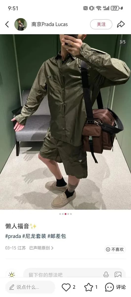 프라다 리나일론 삼각로고 비치 쇼츠 16