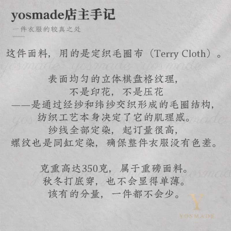 루이비통 체커보드 타월 자수 크루넥 반팔 티셔츠 14