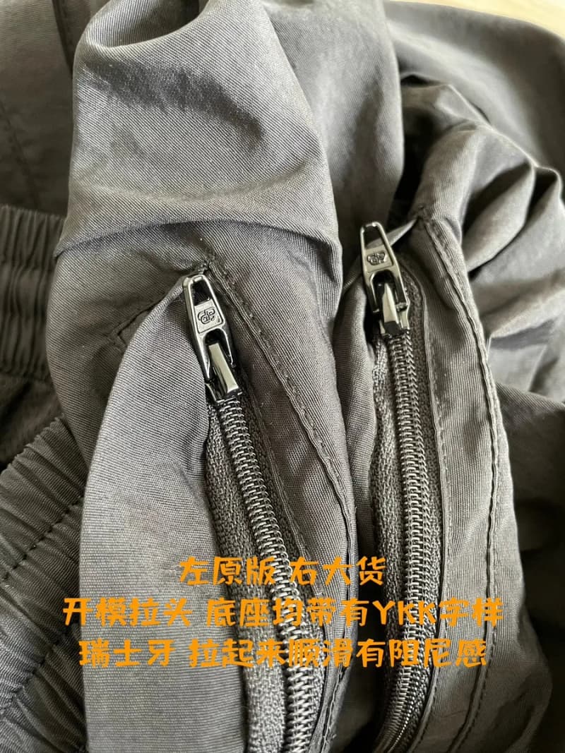 발렌시아가 3B 아이콘 자수 나일론 루즈 반바지 9