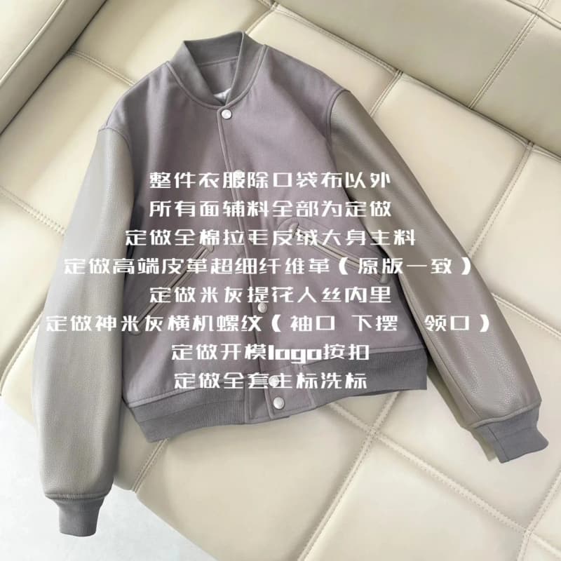 디올 포 마이 리얼 프렌즈 레더 슬리브 베이스볼 자켓 13