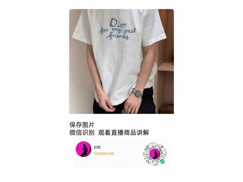 디올 포 마이 리얼 프렌즈 자수 라운드넥 반팔 티셔츠 6