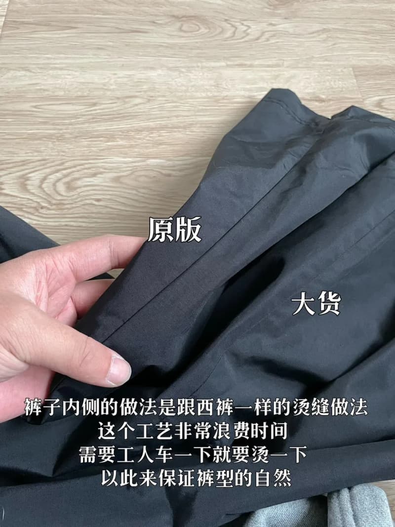 발렌시아가 3B 아이콘 포플린 나일론 와이드 배기 팬츠 11
