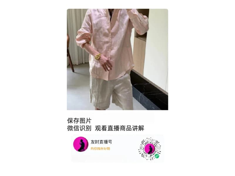 로로피아나 젠틀맨 스타일 카라리스 린넨 셔츠 9