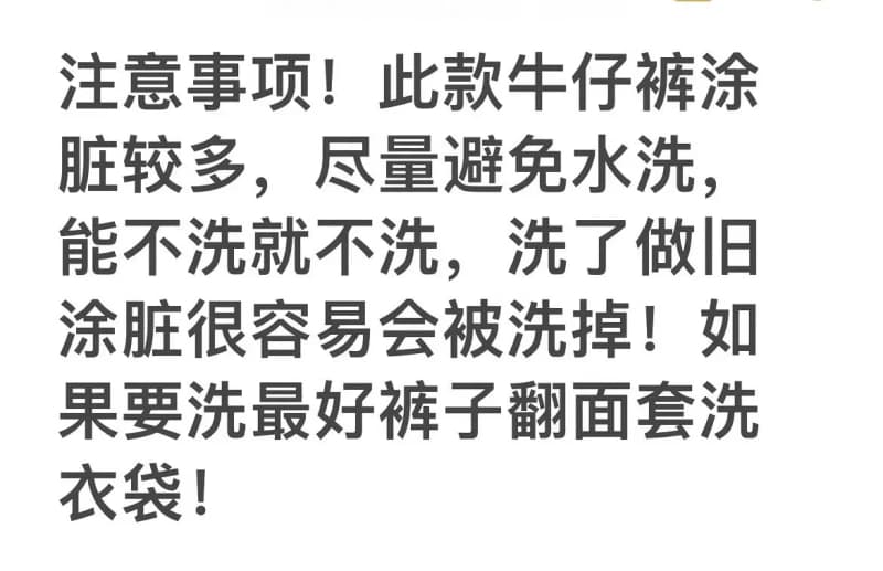 앙팡리쉬데프리메 25SS 라이트블루 번아웃 워싱 데님팬츠 5