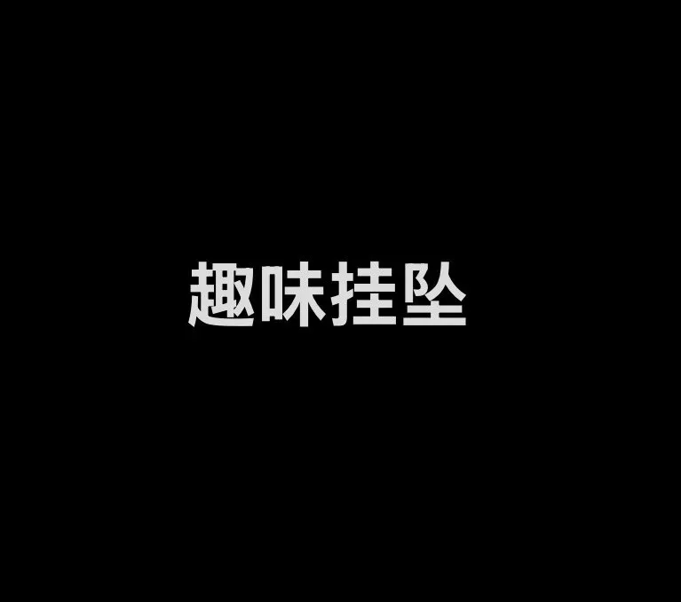 루이비통 목걸이 (LV 컵 참 펜던트) 상세 1