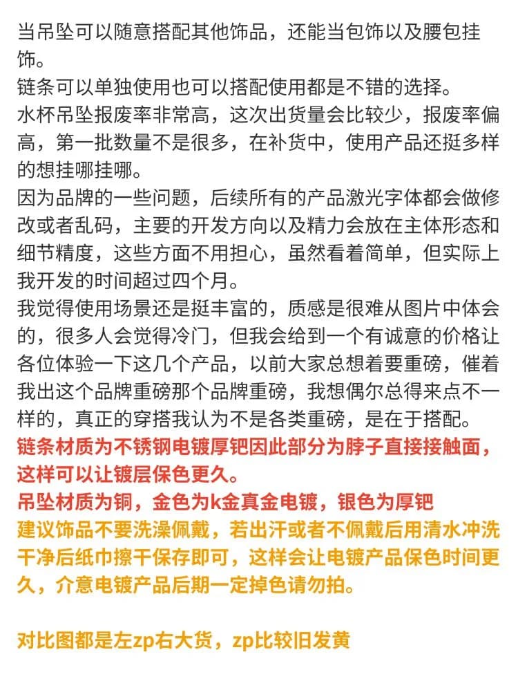 루이비통 목걸이 (LV 컵 참 펜던트) 상세 2