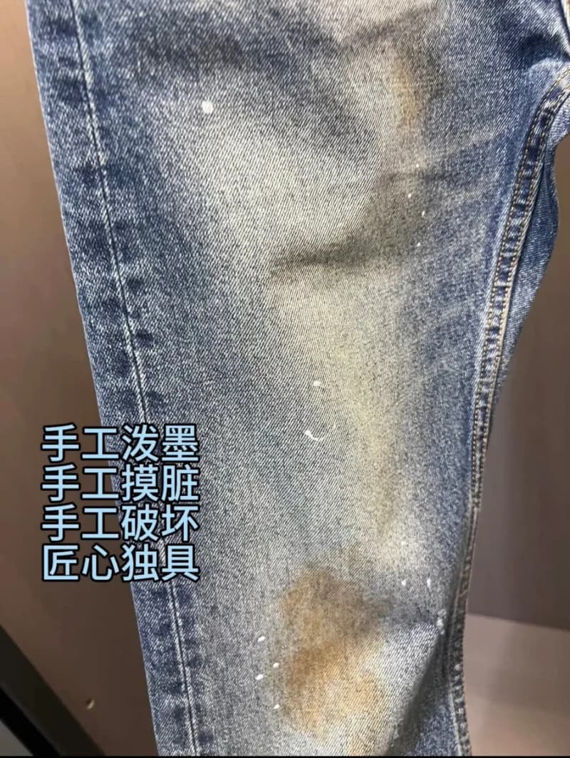 앙팡리쉬데프리메 23FW 블루 번오프 워싱 데미지 데님팬츠 10